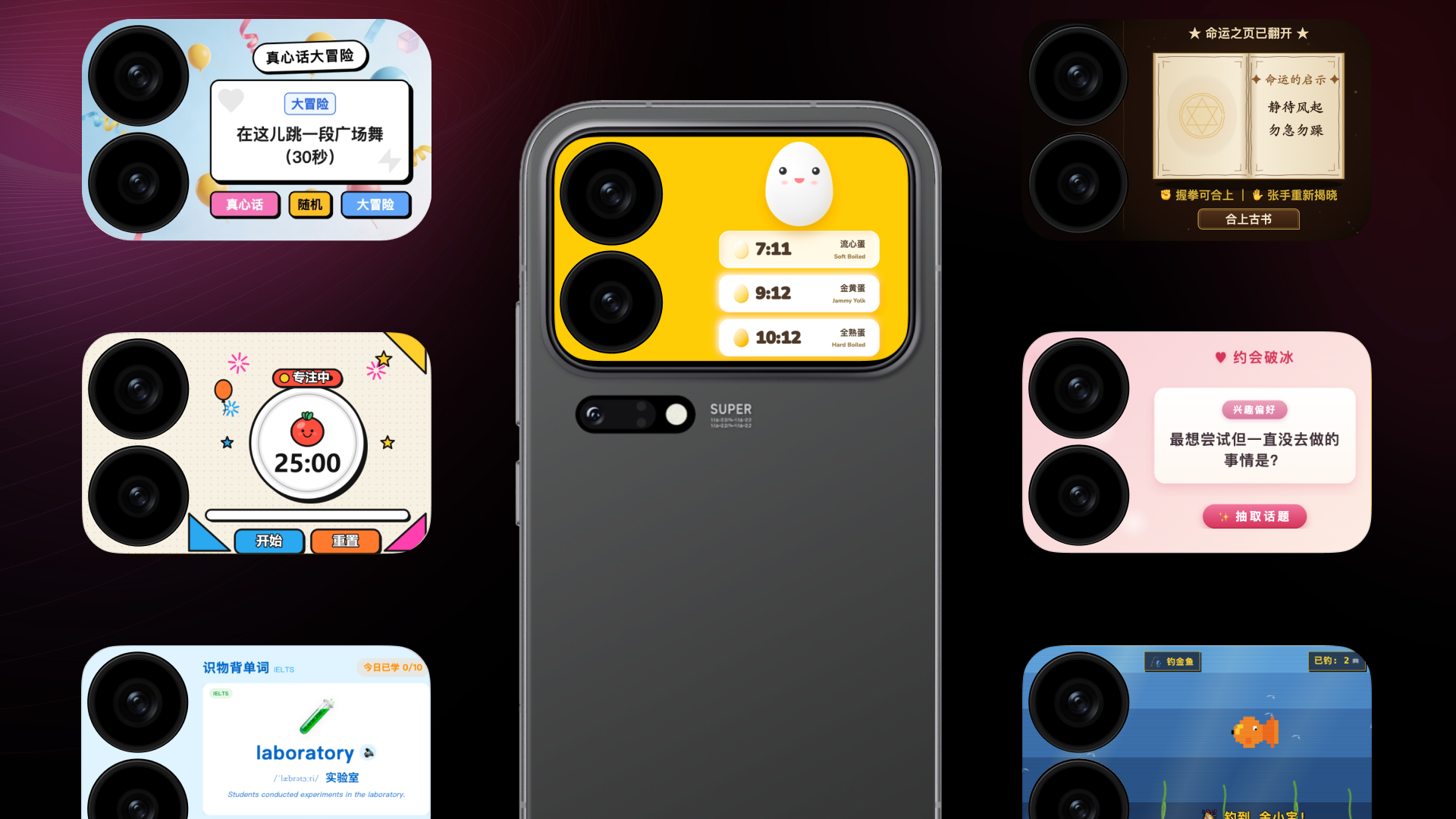 背屏 AI 生成应用项目封面